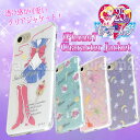 iPhone7対応 キャラクタージャケット 美少女戦士セーラームーン アニメ iPhoneケース グルマンディーズ SLM-66