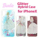 【値下】iPhoneX ケース カバー Barbie Des...