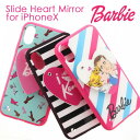 【値下】iPhoneX ケース カバー Barbie Des...