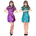 ミニチャイナ 花 ミニ丈 チャイナ服 チャイナドレス コスチューム コスプレ チャイナワンピース ワンピ 仮装 変装 ハロウィン 宴会 イベント クリアストーン minichina