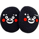 イヤーラックス くまモンブラック XS-Sサイズ EARLUX 耳あて イヤーマフ 防寒 耳カバー 簡単装着 コンパクト おしゃれ メテックス TYEKM-BK-03