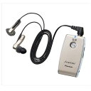 パイオニア パイオニア フェミミ 集音器 VMR-M700 ゴールド 製品型番:TPVMR-M700-N