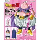 公式 魔人ブウ コスチュームセット メンズ フリーサイズ ド...