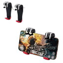 スマートフォン用 ゲーミングミニグリップ 4ボタン セパレート ゲームコントローラ 射撃ボタン 4.7~6.5インチ エレコム P-GMGM4B01RD