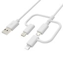 【代引不可】ライトニング・Type-C・microUSB 3in1 ケーブル 1m Lightningケーブル USBケーブル 充電 データ通信 ホワイト サンワサプライ KB-IPLTCM10