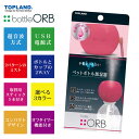 ボトル加湿器 オーブ ピンク ペットボトルに取り付