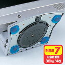 家庭用のAV機器棚置物等を衝撃・振動から守る 繰り返し使用可...