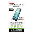 ASUS ZenFone Go ZB551KL エイスースゼンフォンGo 保護フィルム 指紋 反射防止フィルム レイアウト RT-AZGF/B1