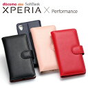 Xperia X Performance SO-04H/SOV33 エクスペリアXパフォーマンス ケース/カバー ブックタイプPUレザーケース BOOK LEPLUS LP-XPXPLB