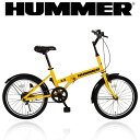 【代引不可】ハマー HUMMER FDB20R 自転車 20...