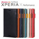 Xperia X Performance SO-04H/SOV33 エクスペリアXパフォーマンス ケース/カバー レザーケース マグネット付 エレコム PM-SOXPPLFYMBK