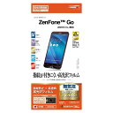 Zenfone Go 保護フィルム ゼンフォンゴー グロスタッチガードナー 高光沢防指紋フィルム ラスタバナナ G727GO