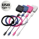 次世代コネクタUSB Type-Cケーブルを同梱 家庭用コンセントからタブレット・スマホを急速充電できるコンパクトサイズのAC充電器 1.5m エレコム MPA-ACCCS154