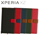 Xperia XZ SO-01J/SOV34/SoftBank Xperia XZ エクスペリアXZ ケース/カバー SNAP 手帳型ケース +COLOR マグネット ラスタバナナ 278*XPXZ