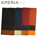 Xperia XZ SO-01J/SOV34/SoftBank Xperia XZ エクスペリアXZ ケース/カバー 手帳型ケース トライカラー サイドマグネット ラスタバナナ 279*XPXZ