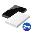 パソコンやテレビ、レコーダーに簡単接続できるUSB3.0対応ポータブルハードディスク 2TB エレコム ELP-CED020U
