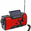 手回し充電ラジオライト 防滴 LEDライト ソーラー充電 FMワイドバンド 防災 アウトドア レッド WINTECH KDR-201CWP RD