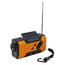 手回し充電ラジオライト 防滴 LEDライト ソーラー充電 FMワイドバンド 防災 アウトドア オレンジ WINTECH KDR-201CWP OR
