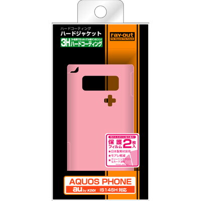 【送料無料(メール便で出荷)】【在庫目安少】※メール便《速達》限定出荷！ レイアウトIS14SH用ハードコーティングハードジャケット/ペールピンク RT-IS14SHC1/PP