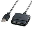 サンワサプライ USBゲームパッドコンバータ（1P用）製品型番：JY-PSUAD11