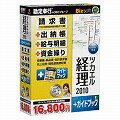 【送料無料】【在庫目安:あり】ビズソフト　ツカエル経理 2010+ガイドブック　製品型番 ： KGR0401