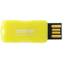 USB2.0 回転式フラッシュメモリ 4GB AD-UCT イエロー ADTEC AD-UCTY4G-U2