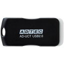 USB2.0 回転式フラッシュメモリ 8GB AD-UCT ブラック ADTEC AD-UCTB8G-U2