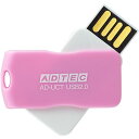 USB2.0 回転式フラッシュメモリ 16GB AD-UCT ピンク ADTEC AD-UCTP16G-U2