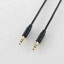 【代引不可】AUDIOケーブル(3.5φステレオミニプラグ)(ポータブル音楽プレーヤー→ミニコンポ) 1.5m ブラック エレコム DH-MMCN15