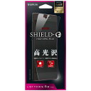 docomo arrows Be F-05J用液晶保護フィルム 「SHIELD・G HIGH SPEC FILM」 高光沢 LEPLUS LP-F05JFLG