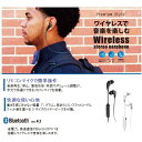 Bluetooth Ver.4.1搭載 ワイヤレス ステレオ イヤホン ワイヤレスヘッドホン ワイヤレスイヤホン おすすめ PGA PG-BTE1S