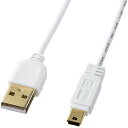 【サンワサプライ SANWA SUPPLY】極細【USBケーブル】(USB2.0 A-ミニBタイプ、1m・ホワイト) 製品型番:KU-SLAMB510W