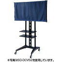 サンワサプライ 47V〜40V型液晶、プラズマテレビカバー ...