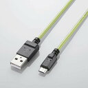 【エレコム】【ELECOM】microUSBケーブル/2A出力/カラフル/通信・充電/1.2m/グリーン 製品型番:MPA-AMBCL2U12GN