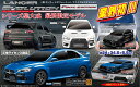 RCランサーエボリューション ファイナルエディション2 ブルー ピーナッツクラブ AHR3002AA