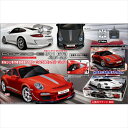 RC ポルシェ911 GT3 RS4.0 ホワイト ピーナッツクラブ AHR1753AA