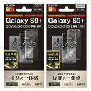 Galaxy S9+ Galaxy S9プラス SC-03K...