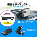 スマホ車載ホルダー スマートフォン用クリップ型車載ホルダー ...
