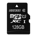 microSDXCカード 128GB UHS1 S
