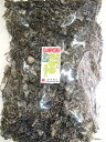 22012 メール便 昆布茶の端っこ沙綾500g(塩昆布)わけあり品塩こんぶ 塩昆布 しおこん