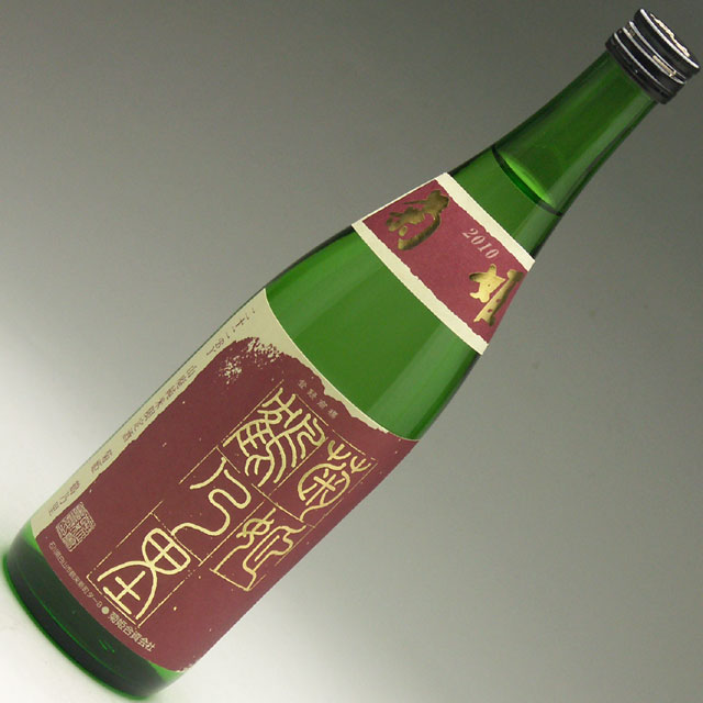 菊姫会会員店専売酒 菊姫 山廃純米酒 鶴乃里 720ml