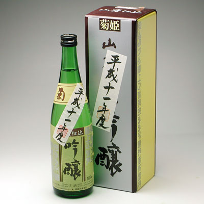 時間をも仕込みました長期熟成酒 菊姫 山廃吟醸 十一年 720ml