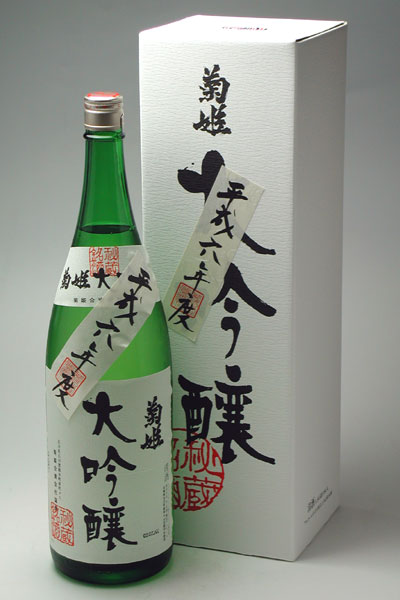 長期熟成酒 菊姫 大吟醸 平成六年醸造酒 1800ml