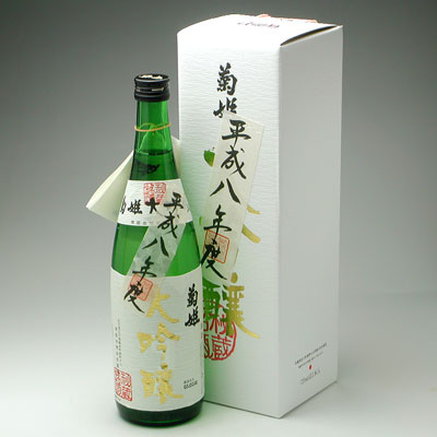長期熟成酒 菊姫 大吟醸 平成八年醸造酒 720ml