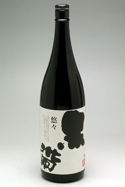 黒帯 特別純米 悠々（ゆうゆう） 1800ml