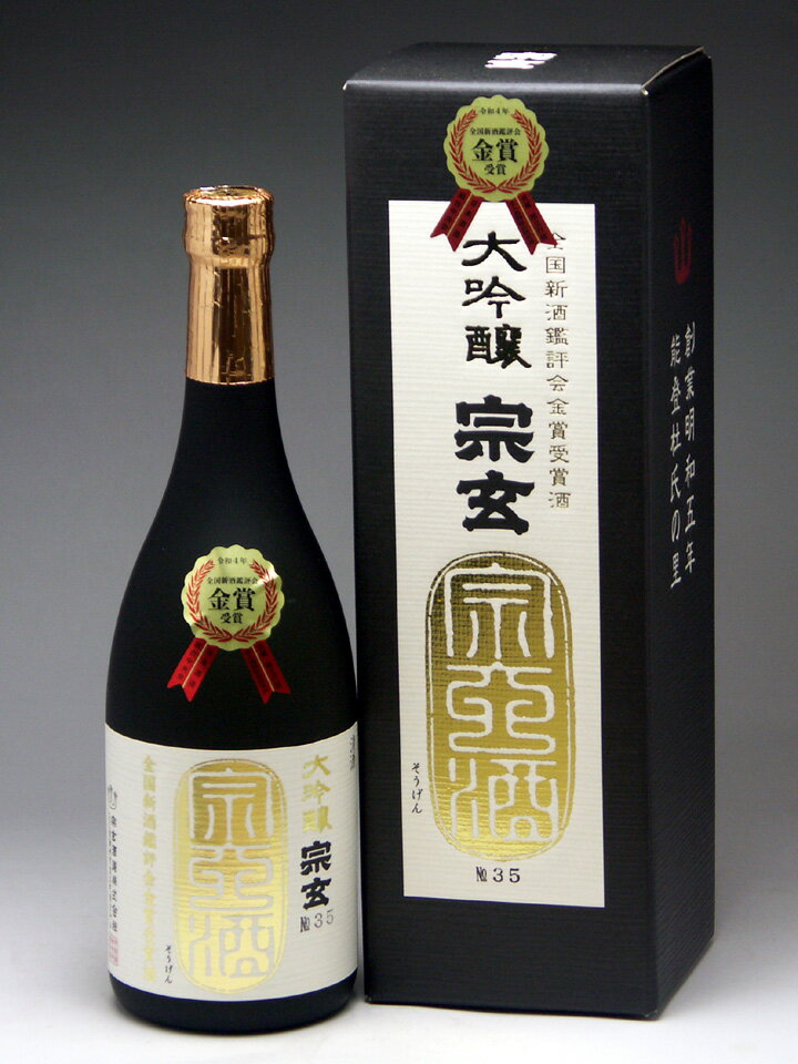 日本最大のブランド 高木酒造 十四代 グレースフル 優雅 720ml