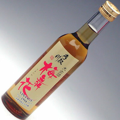 手取川 大吟醸古酒 梅舞花（うまいか）VINTAGE 1994 300mlステーキやとんかつ、餃子など脂料理に!