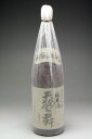 地酒王国石川県を代表する山廃純米酒です加賀の地酒 天狗舞 山廃純米 1800ml