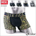 【ディーゼル DIESEL】ボクサーパンツ【201