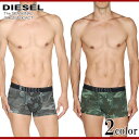【ディーゼル DIESEL】ボクサーパンツ【201